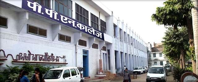 Pandit_Prithi_Nath_College